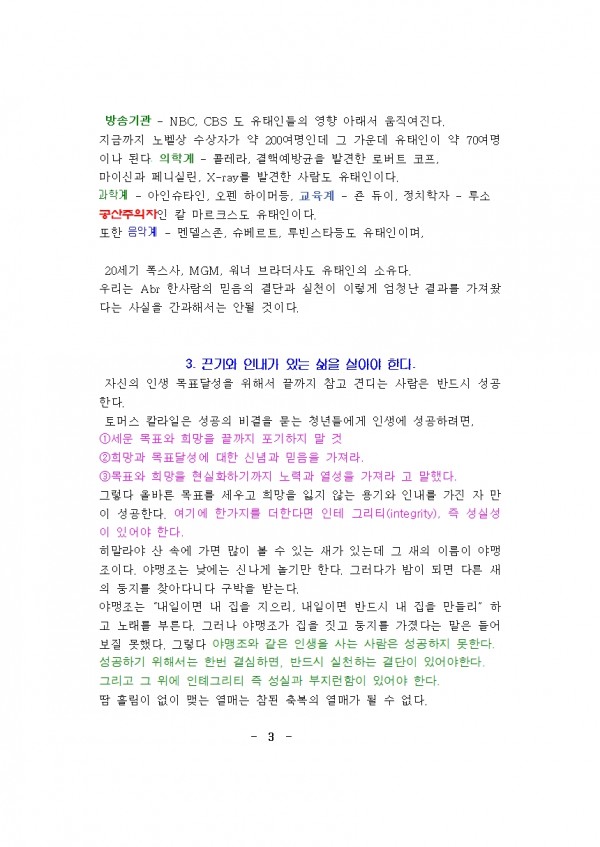 904055f629b8ee0f8b46b7201fc0cd25_1536915