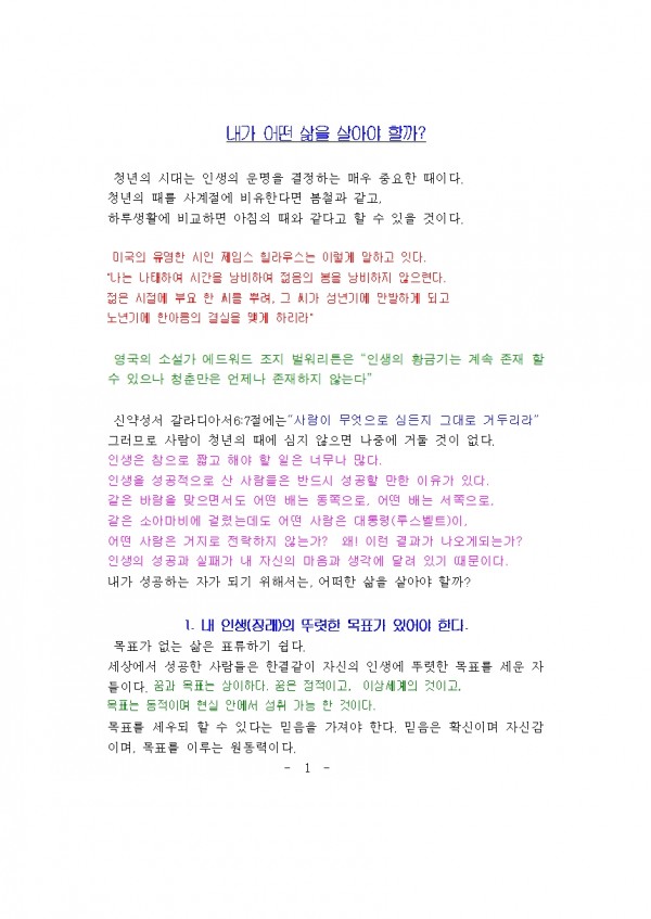 904055f629b8ee0f8b46b7201fc0cd25_1536915