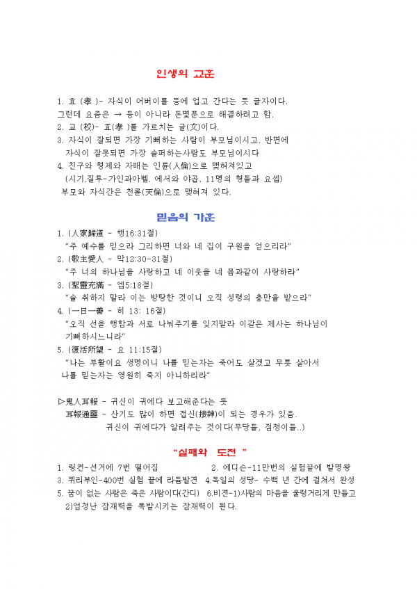 904055f629b8ee0f8b46b7201fc0cd25_1536915