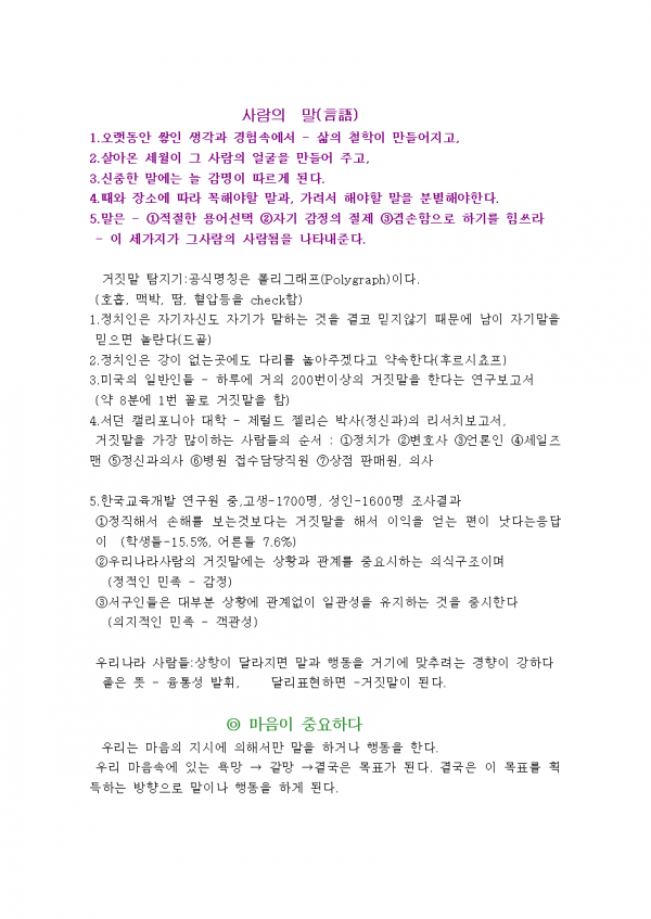 904055f629b8ee0f8b46b7201fc0cd25_1536915