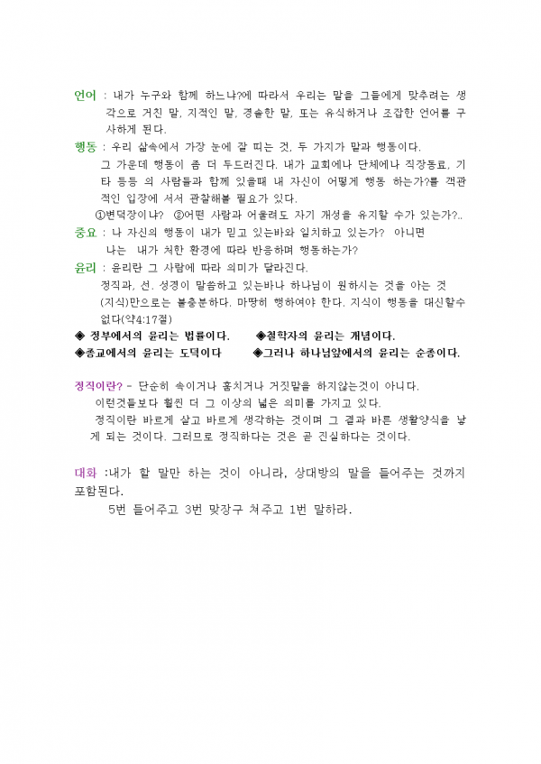 904055f629b8ee0f8b46b7201fc0cd25_1536915