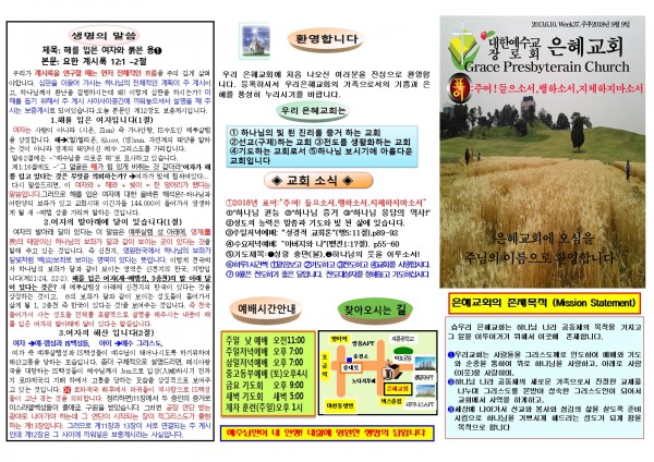 cf4d664a7235e91c65f2d53a6898a883_1535850