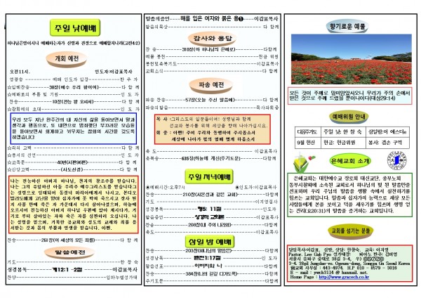 cf4d664a7235e91c65f2d53a6898a883_1535850