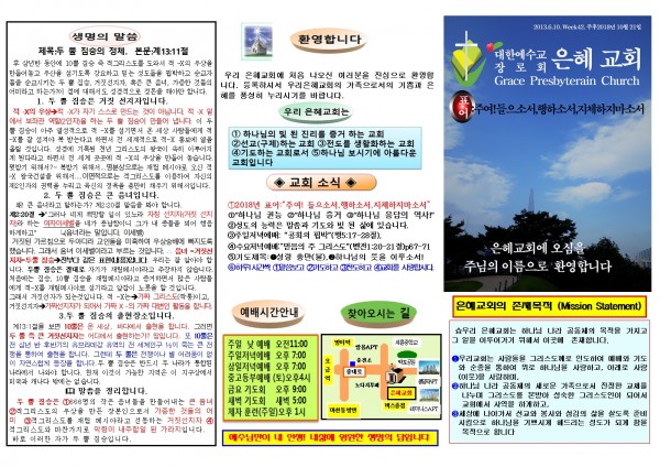 0fc8b7fb4e6e575f3883e5252765767f_1539408