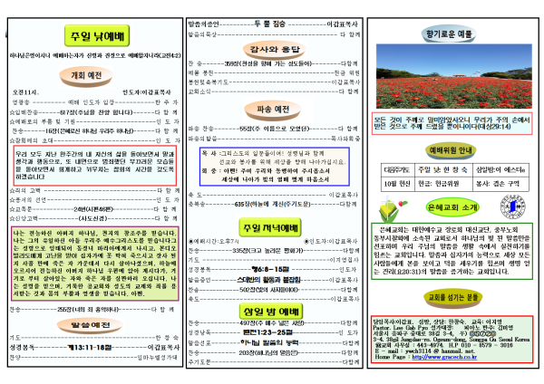 2c68778344490035ecb5ff4fcf0619b7_1538813