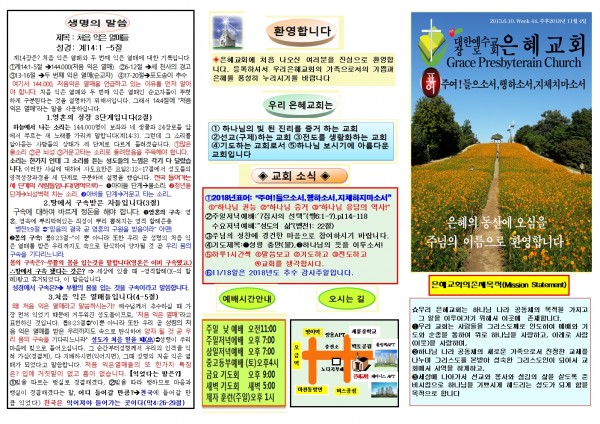 4438d71f63f457047197479dbbd49bed_1540701