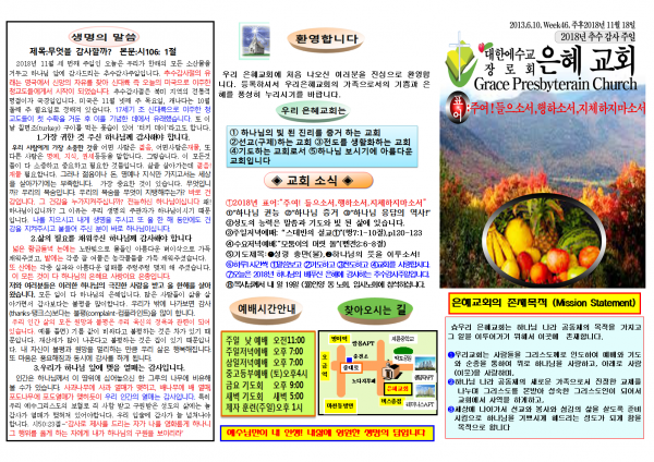 3f09b310c35a8a56056c55a5a62df54a_1541898