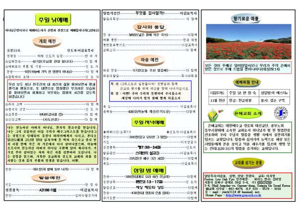 3f09b310c35a8a56056c55a5a62df54a_1541898