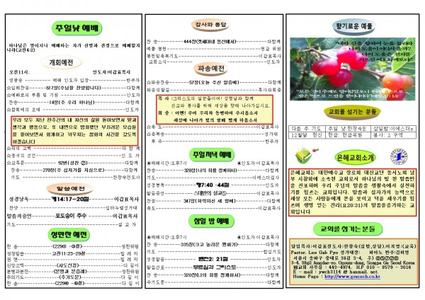 ccc2fb2719819c8ef470faeca49f3689_1543050