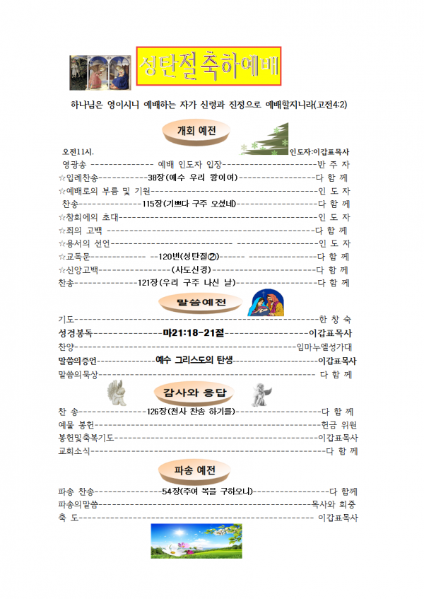 16e7d2c30472edb3a583e62730568a4c_1544860