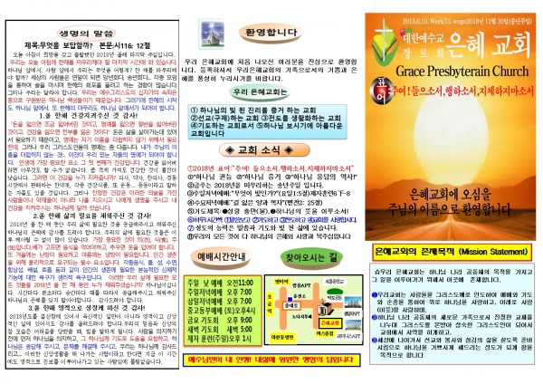 c06054106d6cf08de6a9416723ea4ff1_1545527