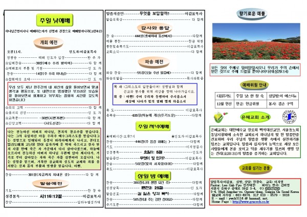 c06054106d6cf08de6a9416723ea4ff1_1545527