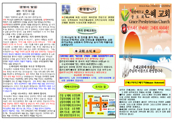 d98f974f4aebb5eac3611e58f5deba77_1546131