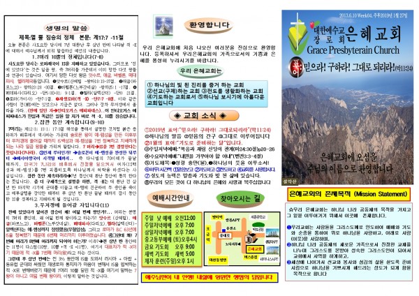 63e1696489f2c94a054c09b61b8e0283_1547339