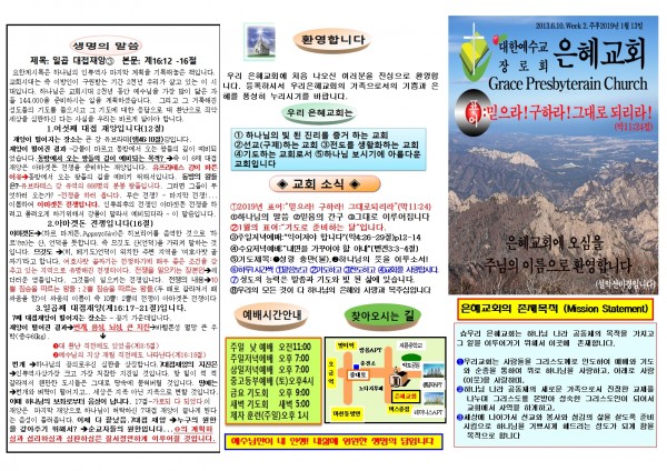 b6fe207ae00e5c12f72720e76f3be908_1546673