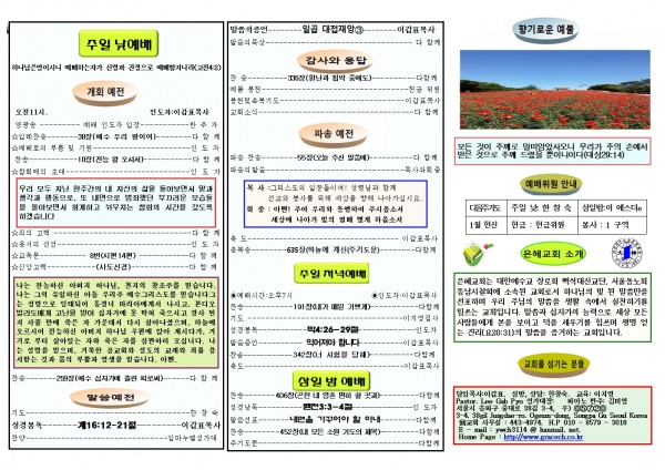 b6fe207ae00e5c12f72720e76f3be908_1546673