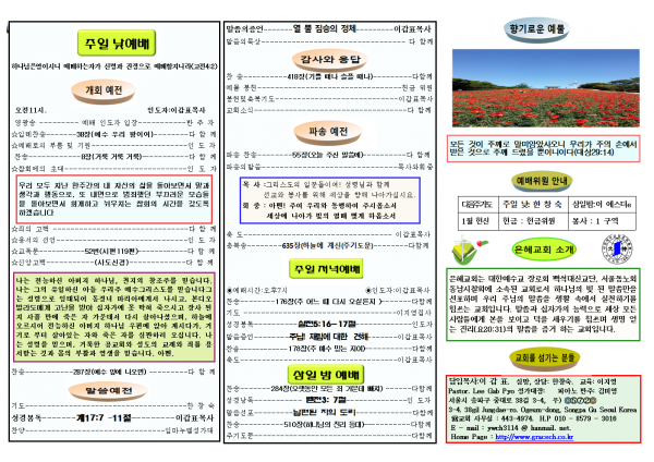 cd44a56dda7f8d49da5e34c616d5612b_1547882