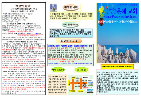 0c138e82dd0d8a5d403a766cc11383b2_1550970