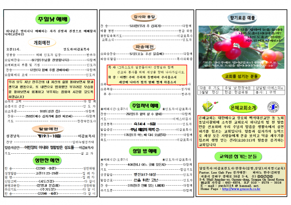 0c138e82dd0d8a5d403a766cc11383b2_1550970