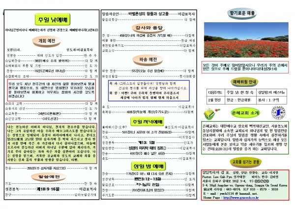 1da55691a74b346ac535c87982df3632_1549694