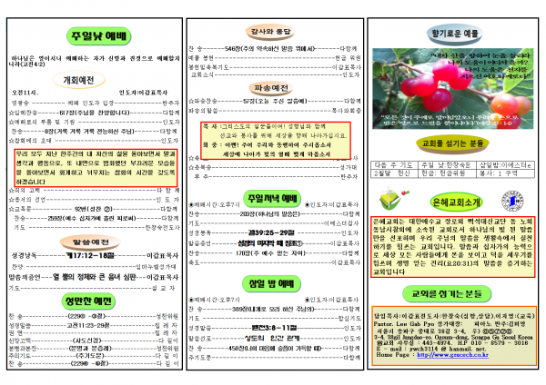 2effb00659d2577586a2ac79012104b8_1549085