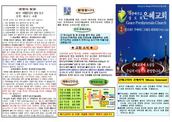 2effb00659d2577586a2ac79012104b8_1549088