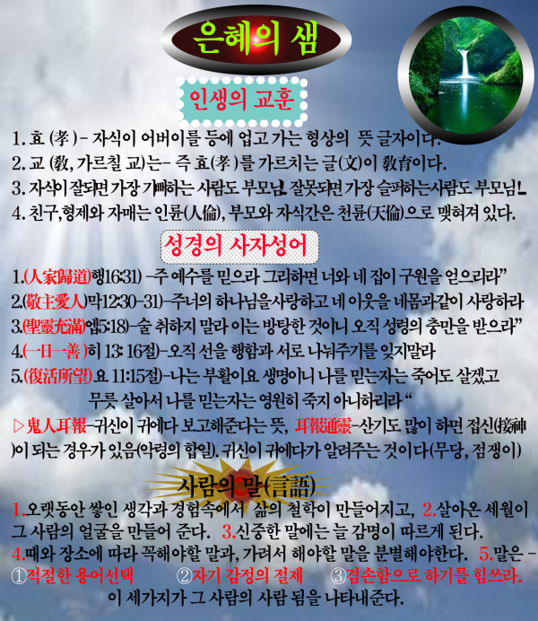 8abc5e3a1f3805d7c65762bb31a8e3e8_1549518