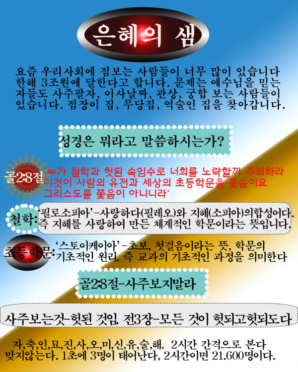 dabf62b58a5a666252ece538febc0970_1549934