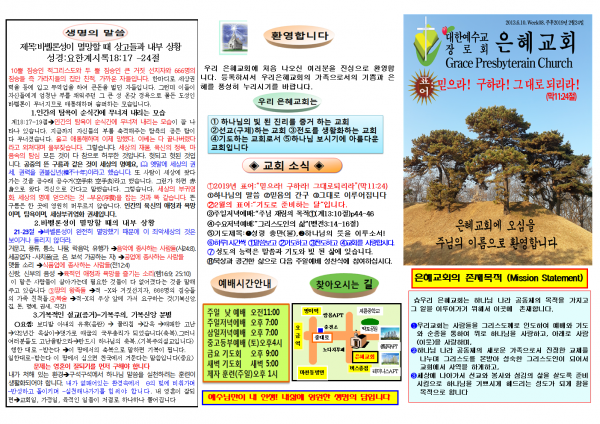 deb243b03a75588a8ccfa0521d599dd3_1550297