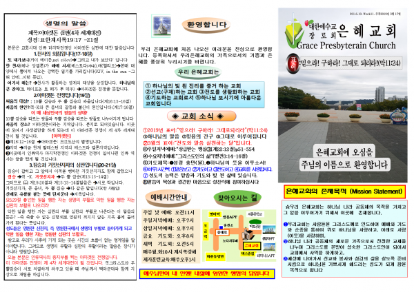 08bb1fb0e4231d477fb5969f7c69dbd5_1552134