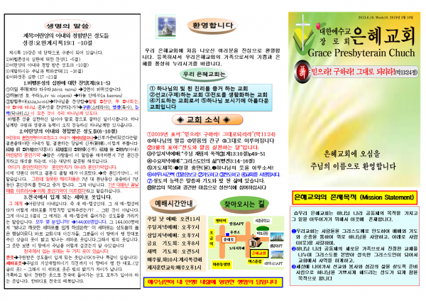 15a3672a99b6663e58338d872f587422_1551574