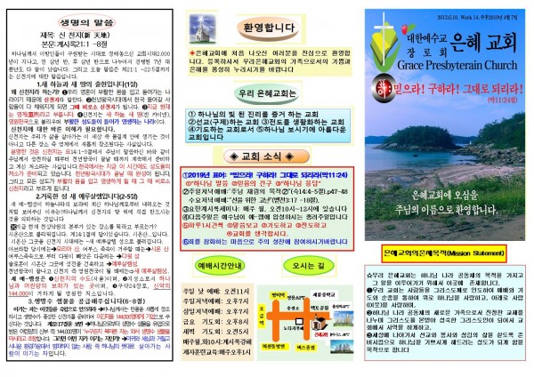 2ff143af8940b911e16b1f36d0c344c5_1553992