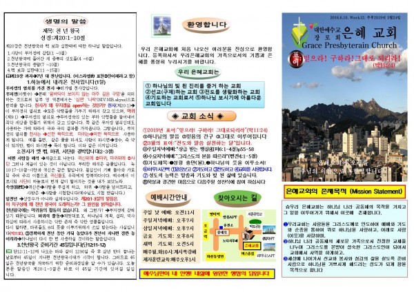 581e24feb3f618590b27b43bf61a401a_1552795