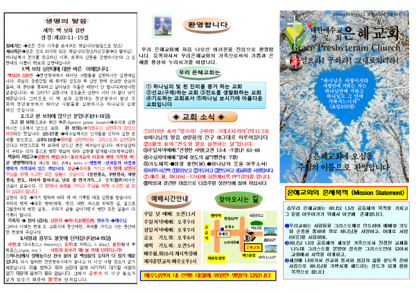 e69310448e4f73318635c3f81b5d2f97_1553329