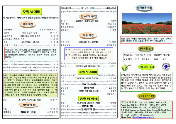 e69310448e4f73318635c3f81b5d2f97_1553329