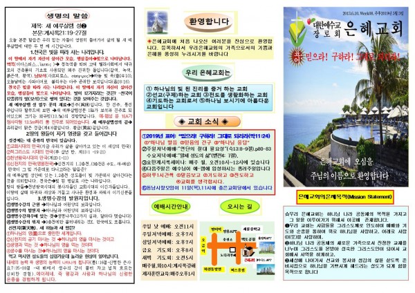 61132783d49bb4df04c8728d217021d4_1556412