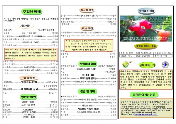 61132783d49bb4df04c8728d217021d4_1556412