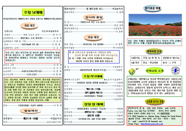 658f79195e7296dd9c844e7443ddd0ff_1555807