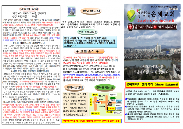 e955c6bc57a21be6bde05c91d0b1cb20_1554524