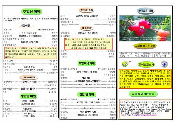 24a82abeb851391afe45732514a71c8b_1558830