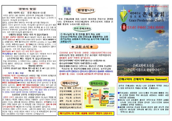 3adf1d3f9d2282bfcae19ccc4c6ebb0e_1557622