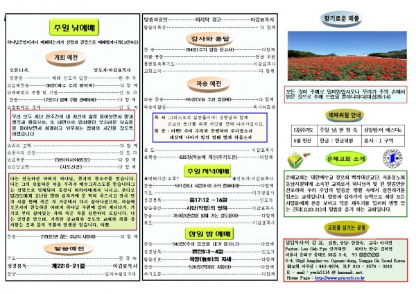 3adf1d3f9d2282bfcae19ccc4c6ebb0e_1557622