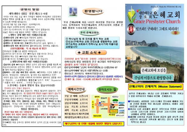 92e7644d599d4e8e09b58f3a5457258a_1557015