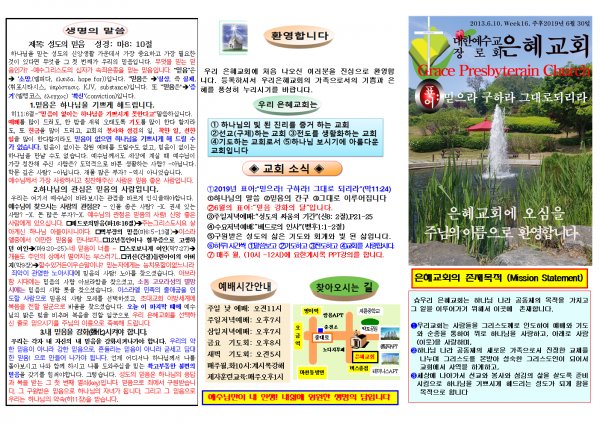 536f03f52570bca994d2b4c19dcee006_1561184