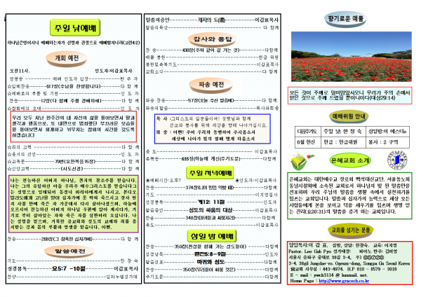 5846442ebe24d35ec41a307d0f40dedc_1559374