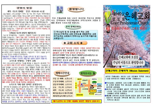 9a4cfad8b46c07d1a00a741f86c700fe_1560042