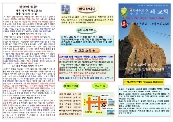 12c42e29c6382cda587274f603ba2228_1562388