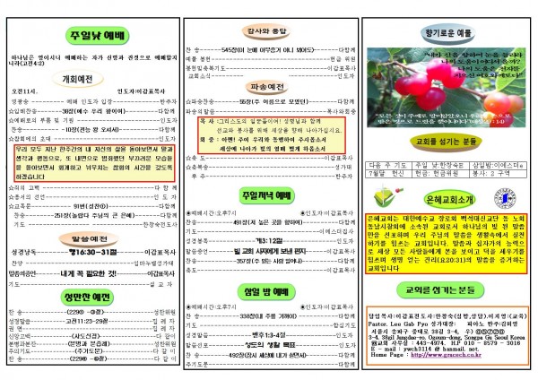 12c42e29c6382cda587274f603ba2228_1562388