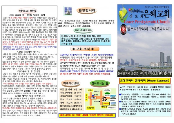 621848118cd783438bf21889eb401f0d_1563583