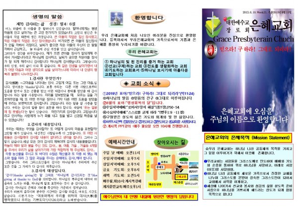 5e94bfe4be83b4cbfdcd464822d55241_1564880